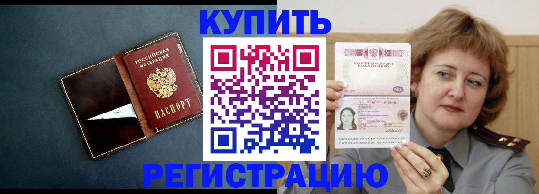 регистрация для школы в Лебедяни